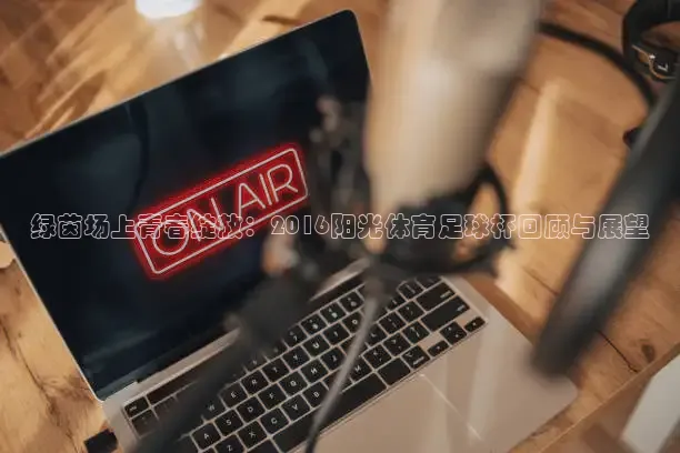 直播吧nba直播吧在线直播免费