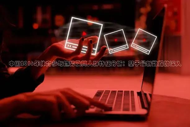 直播吧手机版免费