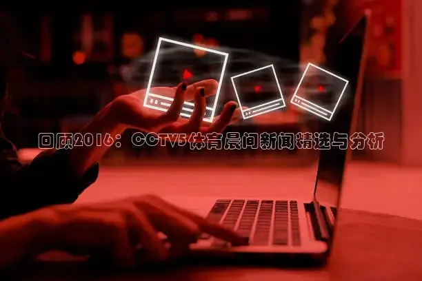 直播吧nba直播吧在线直播免费