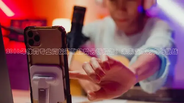 直播吧手机版免费