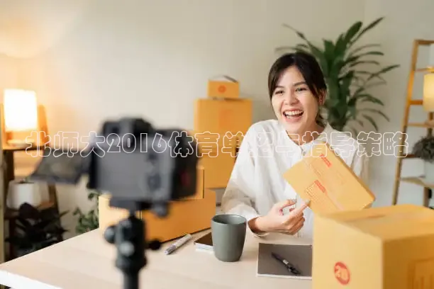 直播吧手机版